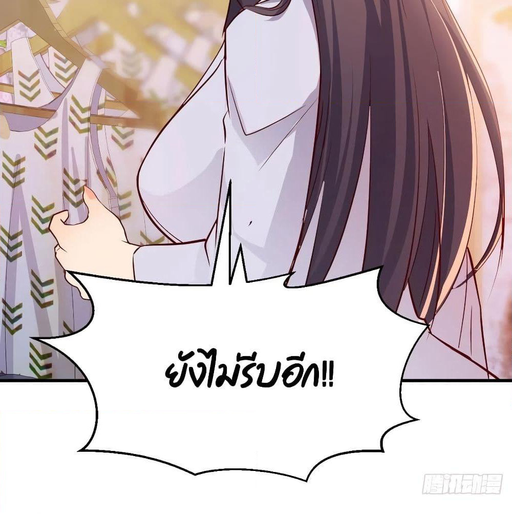 My Twin Girlfriends Loves Me So Much page 14