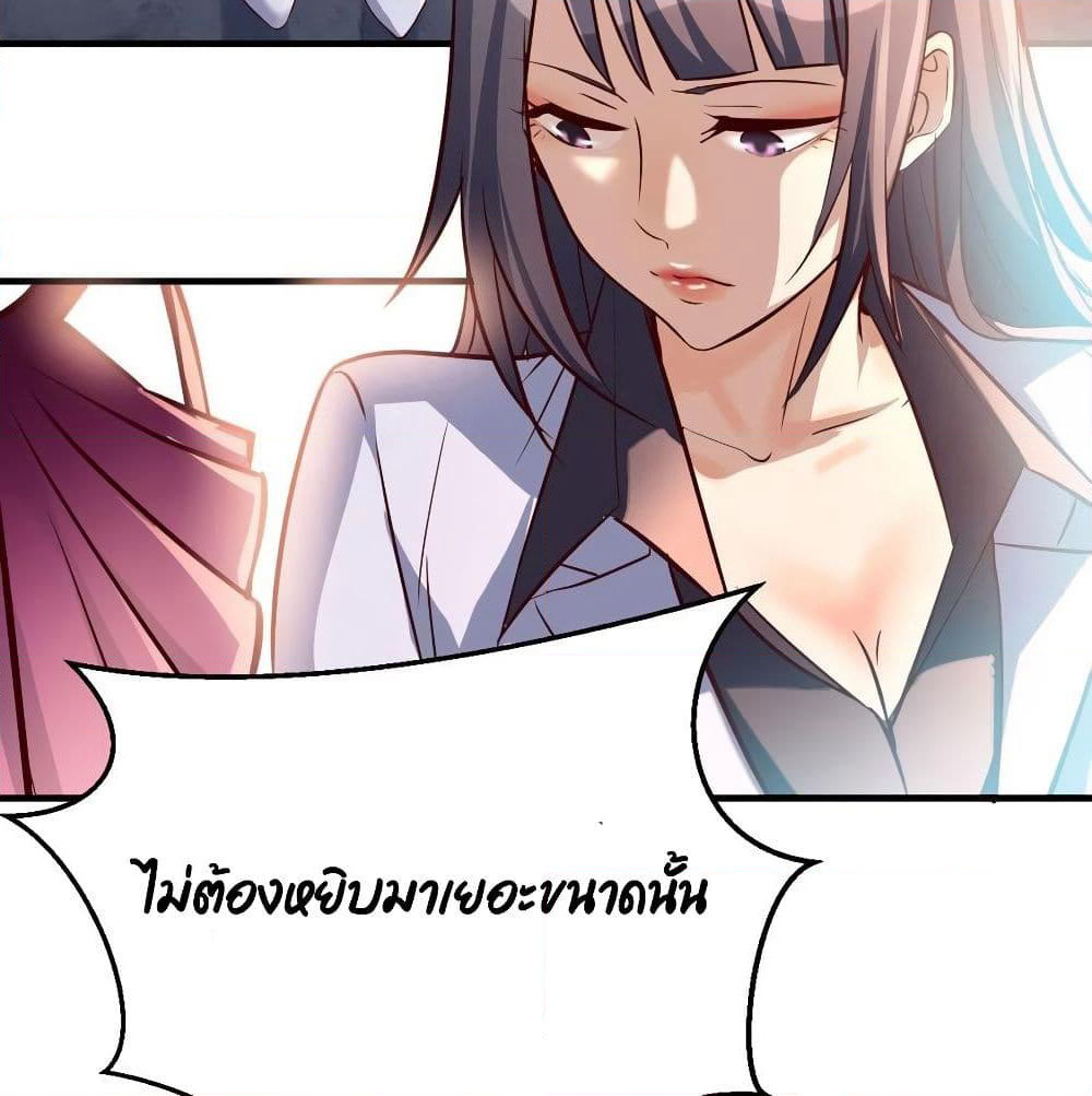 My Twin Girlfriends Loves Me So Much page 24
