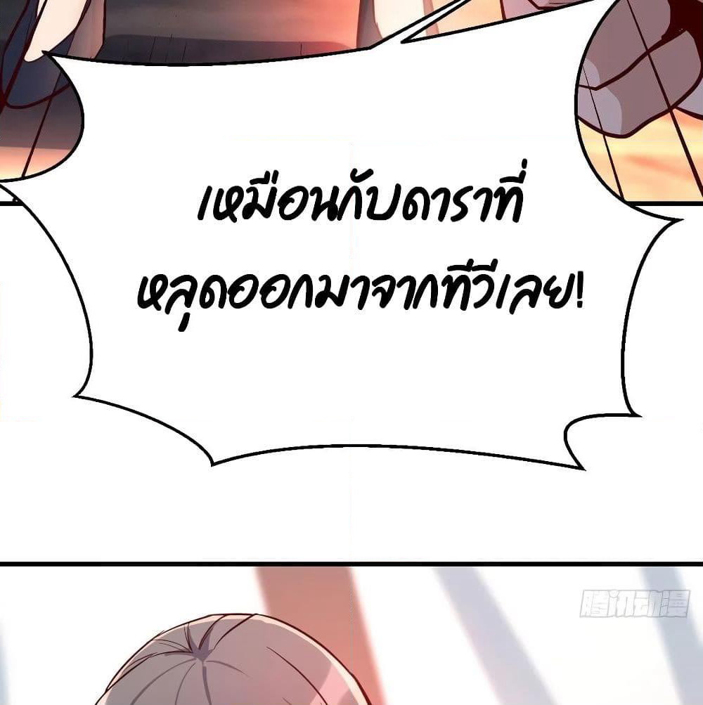 My Twin Girlfriends Loves Me So Much page 42