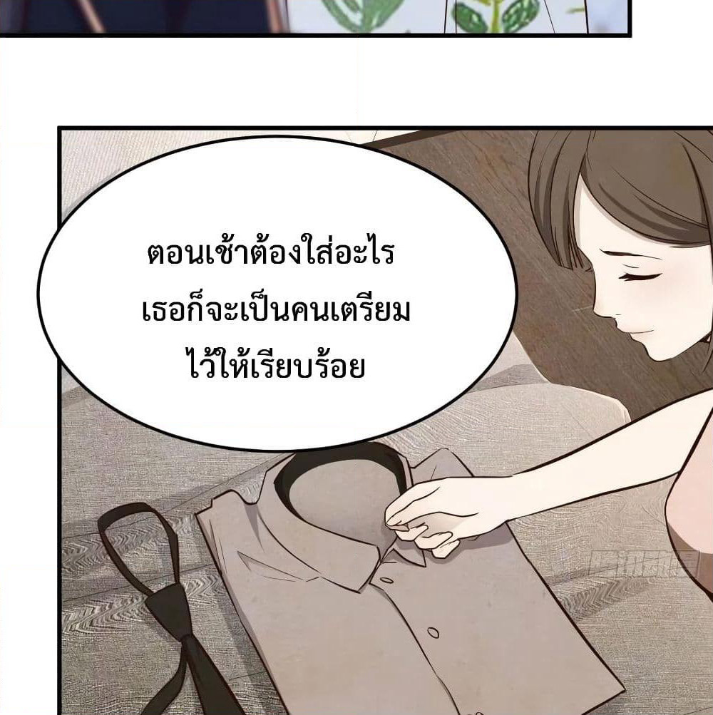 My Twin Girlfriends Loves Me So Much page 54