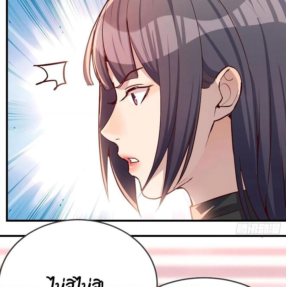 My Twin Girlfriends Loves Me So Much page 88