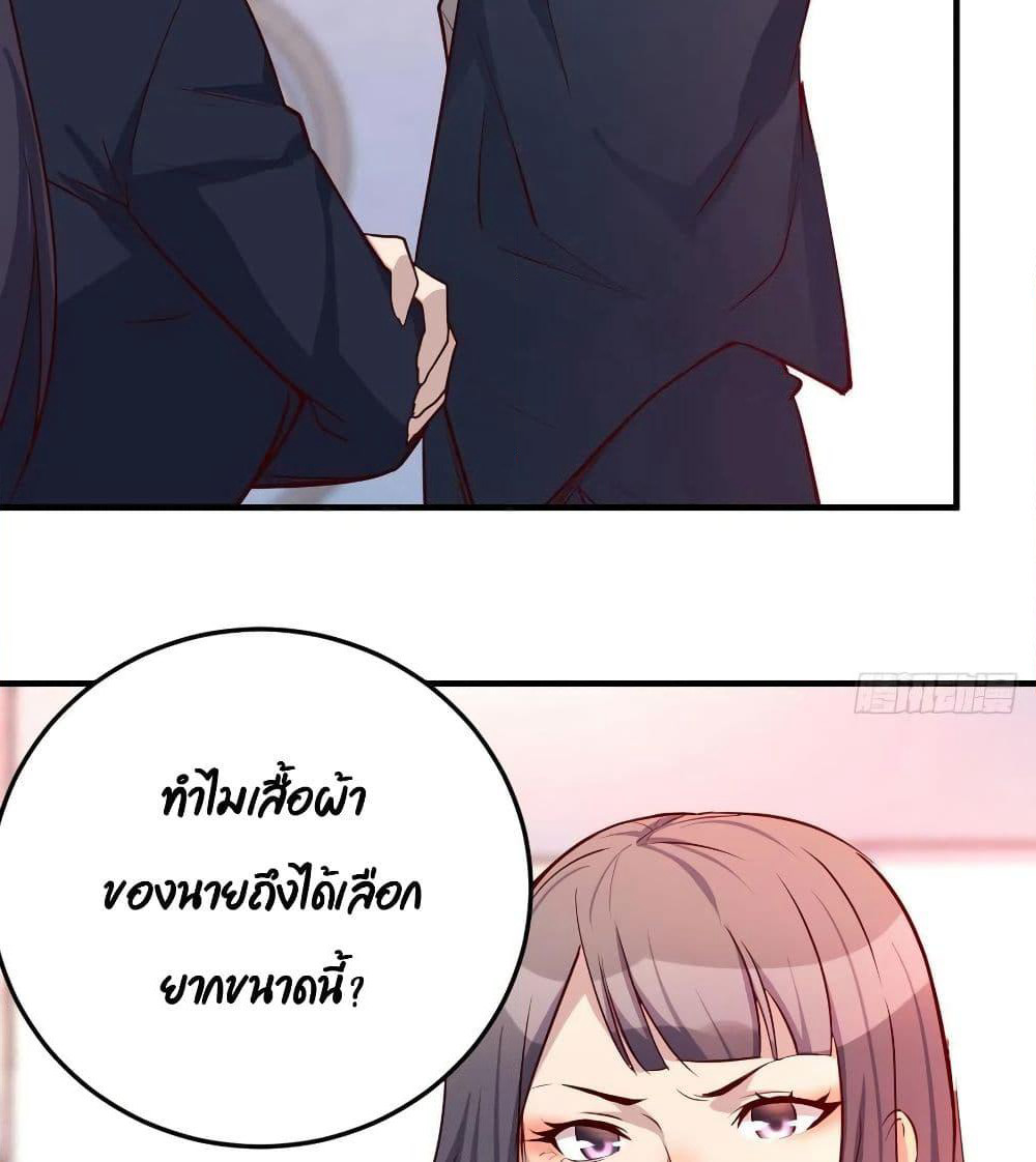 My Twin Girlfriends Loves Me So Much page 6