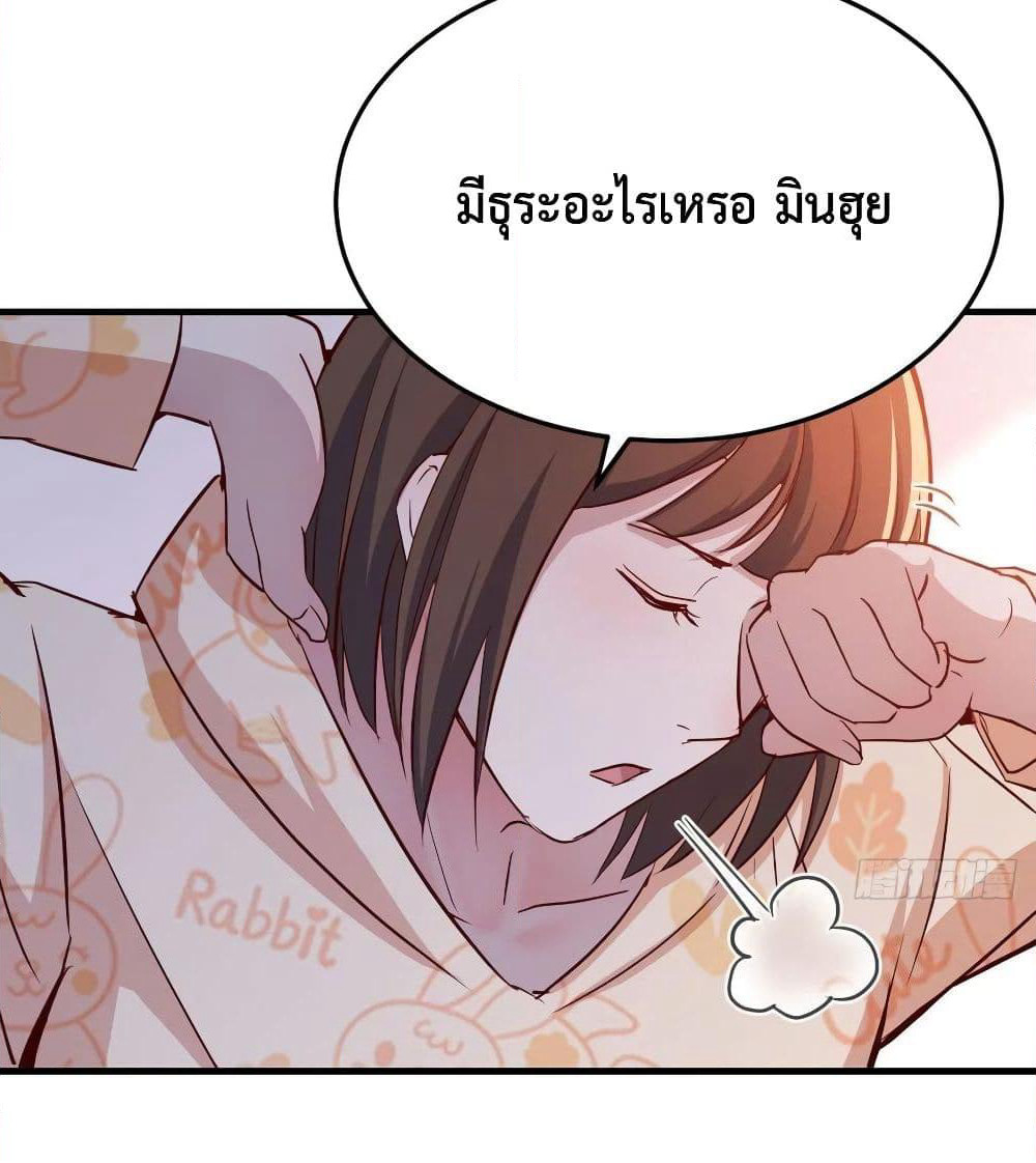 My Twin Girlfriends Loves Me So Much page 27