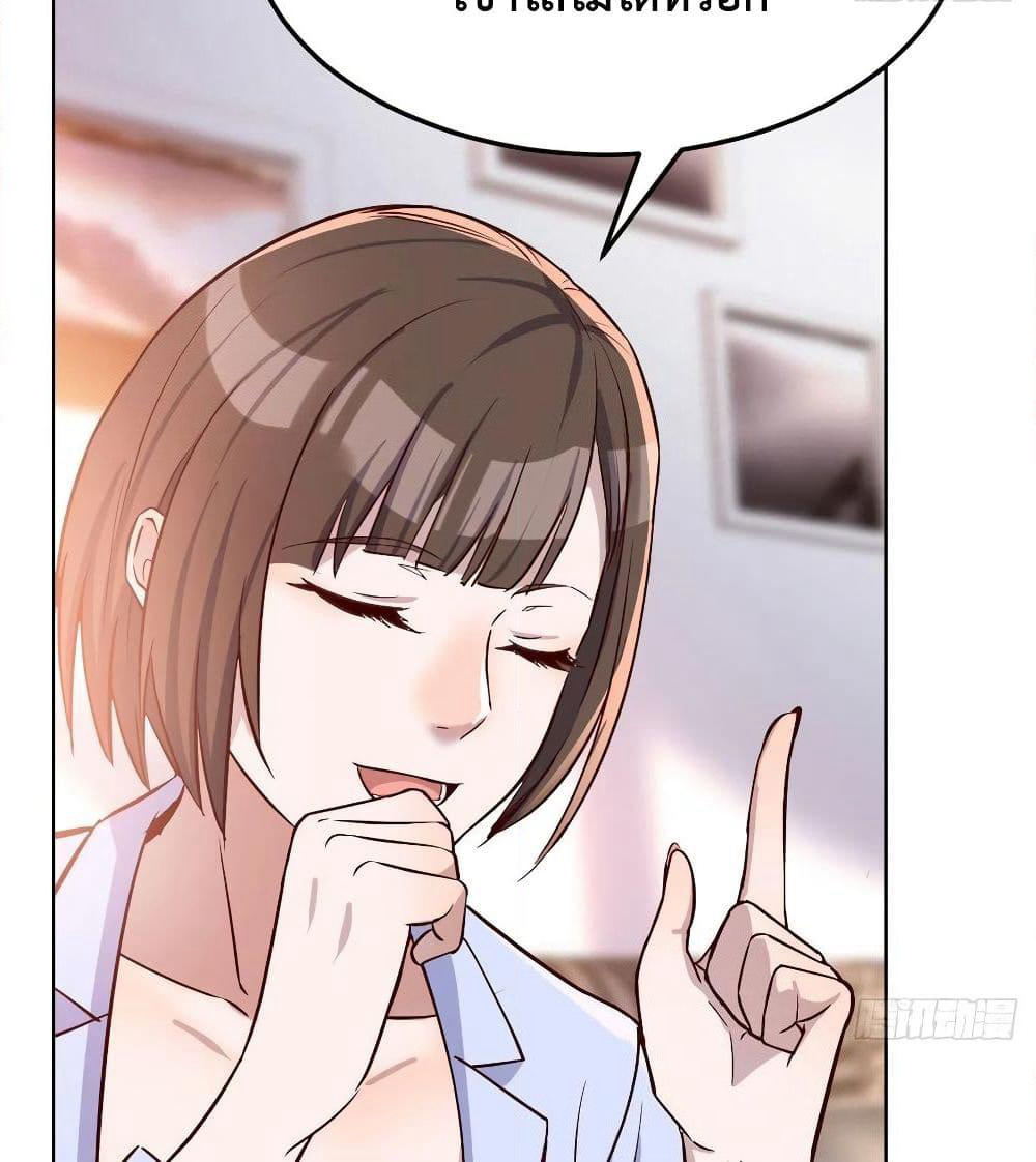 My Twin Girlfriends Loves Me So Much page 57