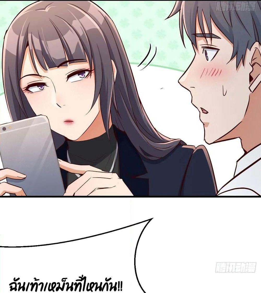 My Twin Girlfriends Loves Me So Much page 65