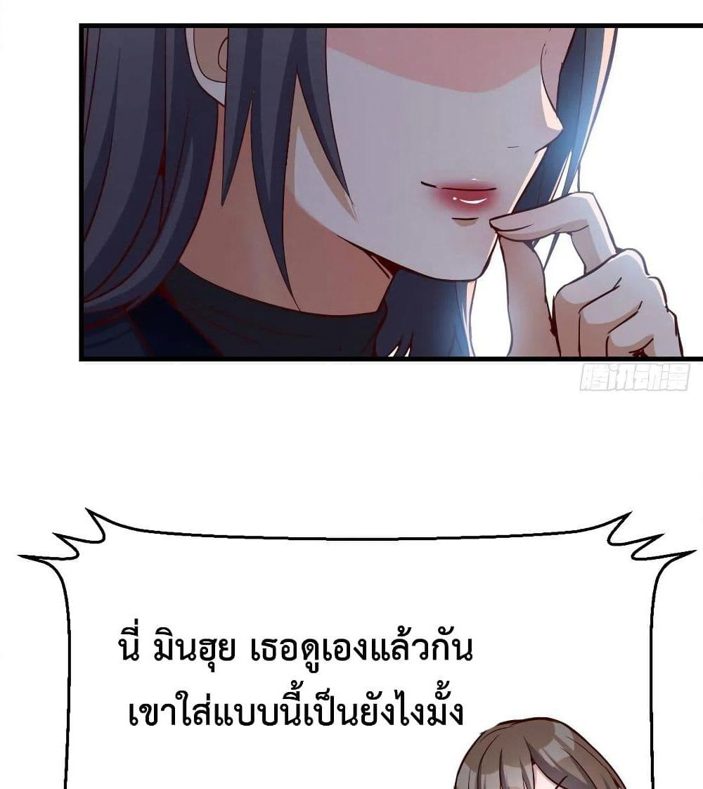 My Twin Girlfriends Loves Me So Much page 69
