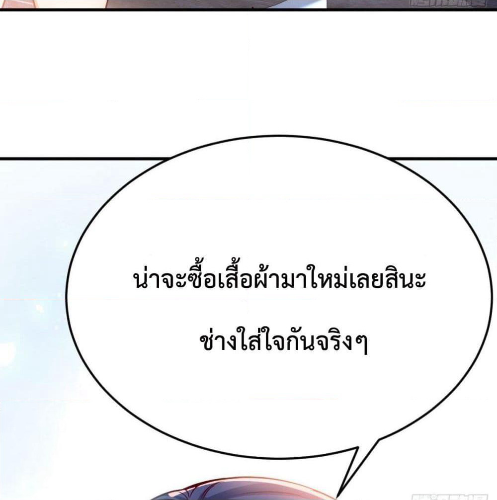Jia You Shuangsheng Nüyou page 4