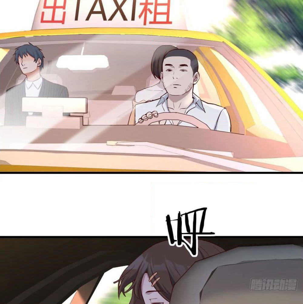 Jia You Shuangsheng Nüyou page 10