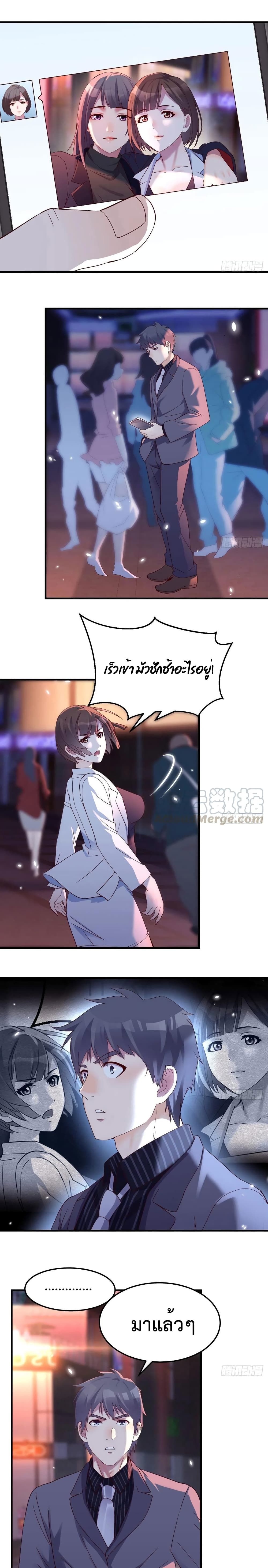 Jia You Shuangsheng Nüyou page 2