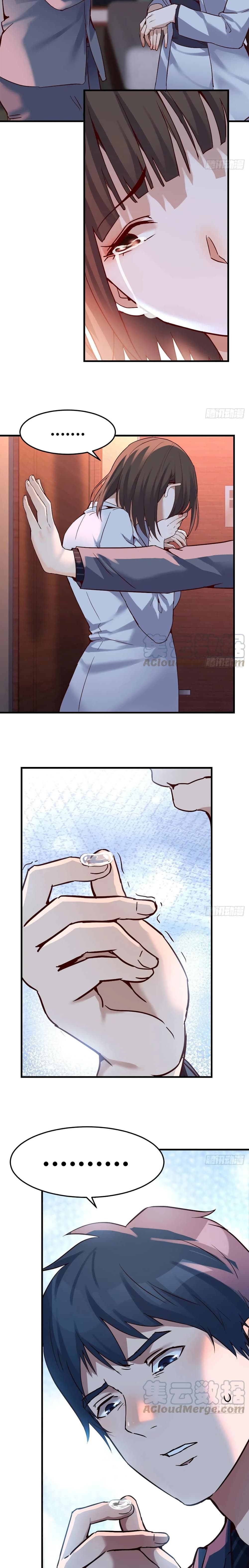 Jia You Shuangsheng Nüyou page 3
