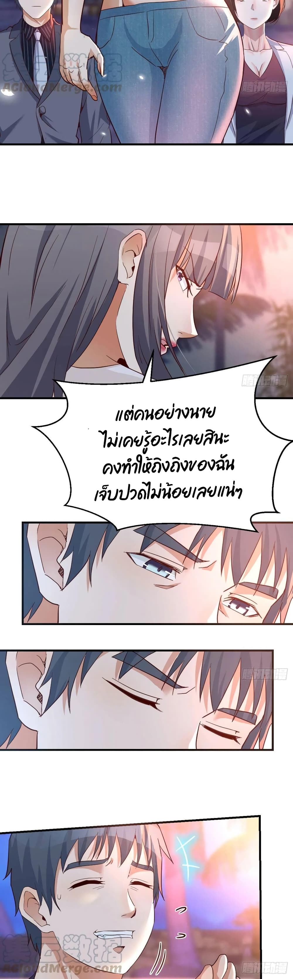Jia You Shuangsheng Nüyou page 10