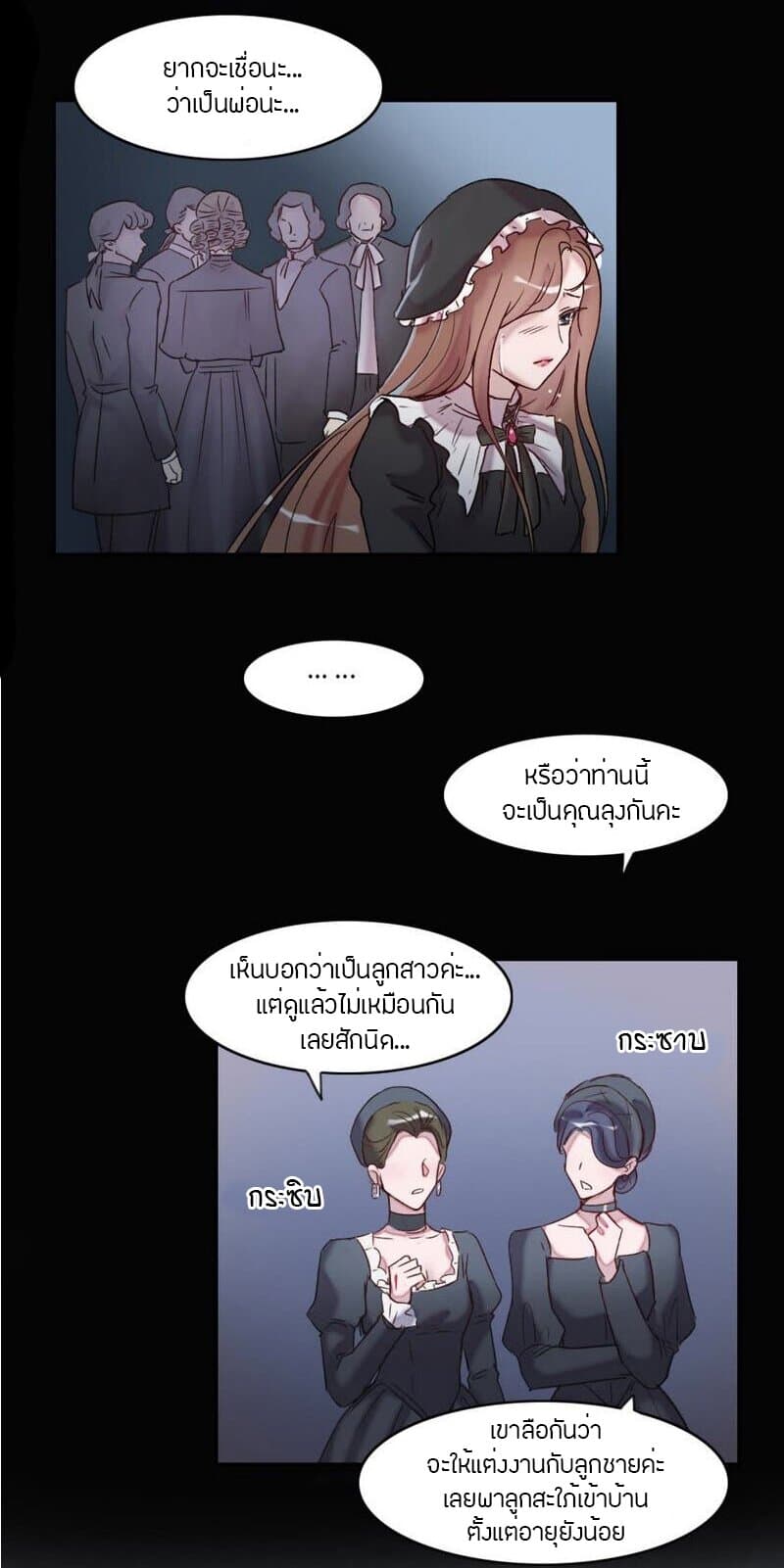 My Vampire Brother And Werewolf Boyfriend! page 6
