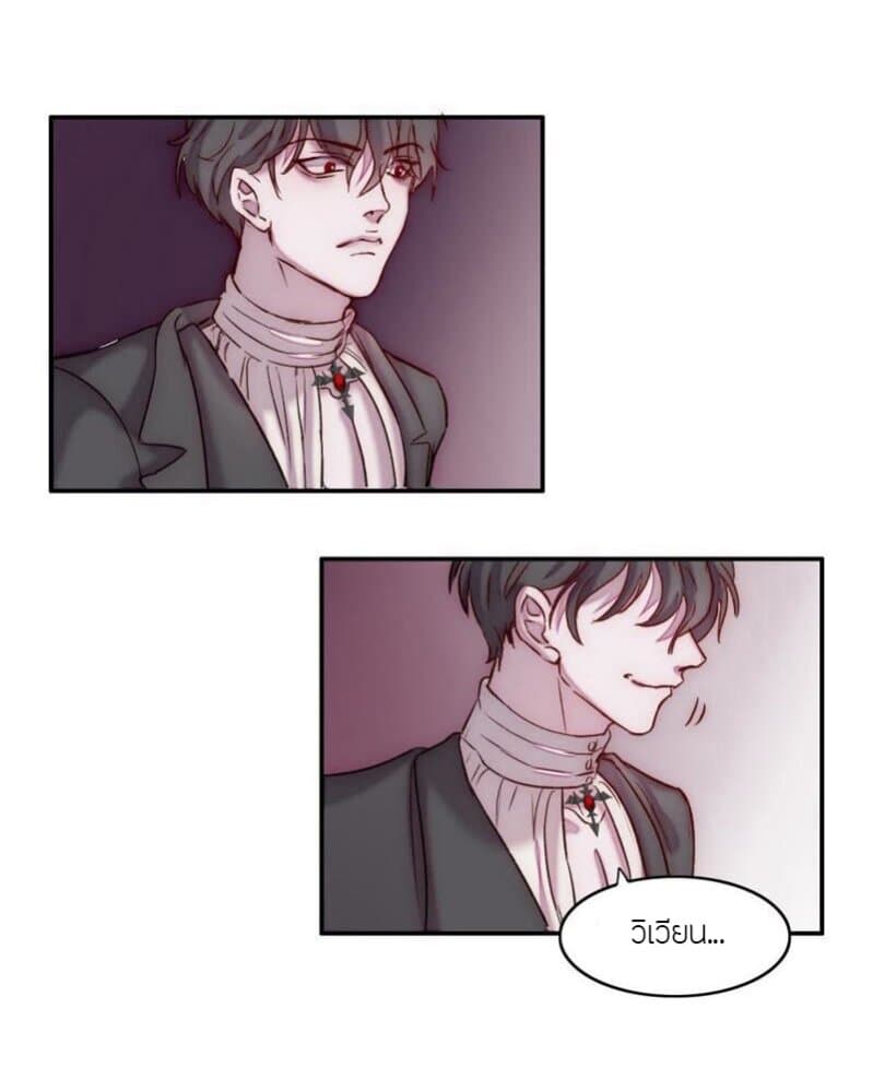 My Vampire Brother And Werewolf Boyfriend! page 7