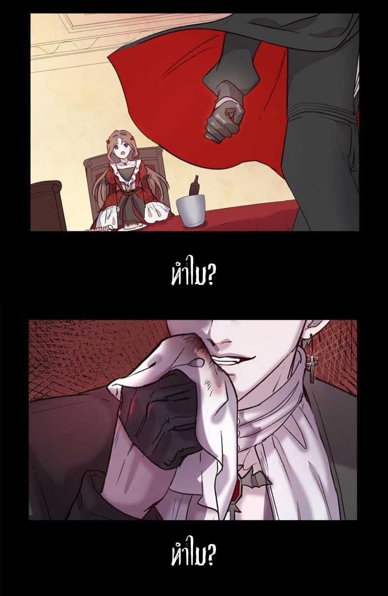My Vampire Brother And Werewolf Boyfriend! page 9