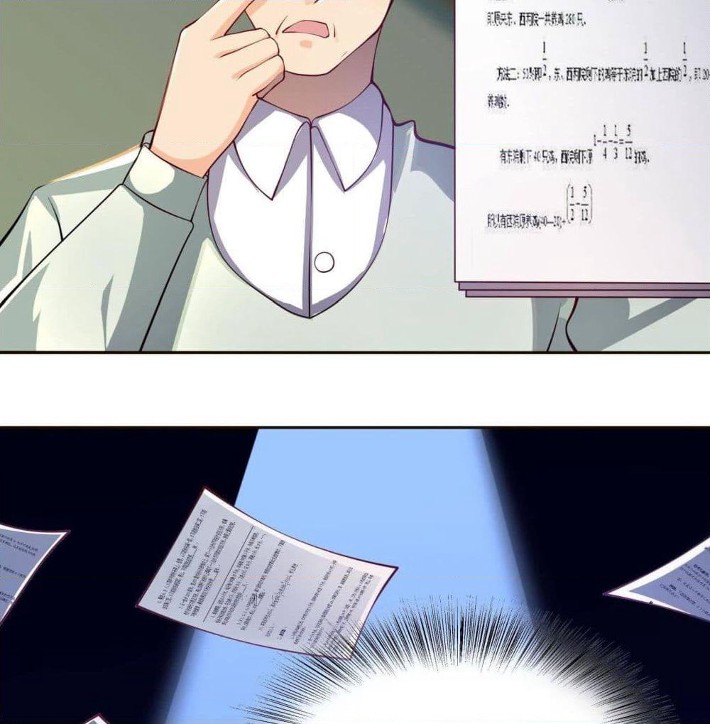 My Vision Becomes Strong page 31