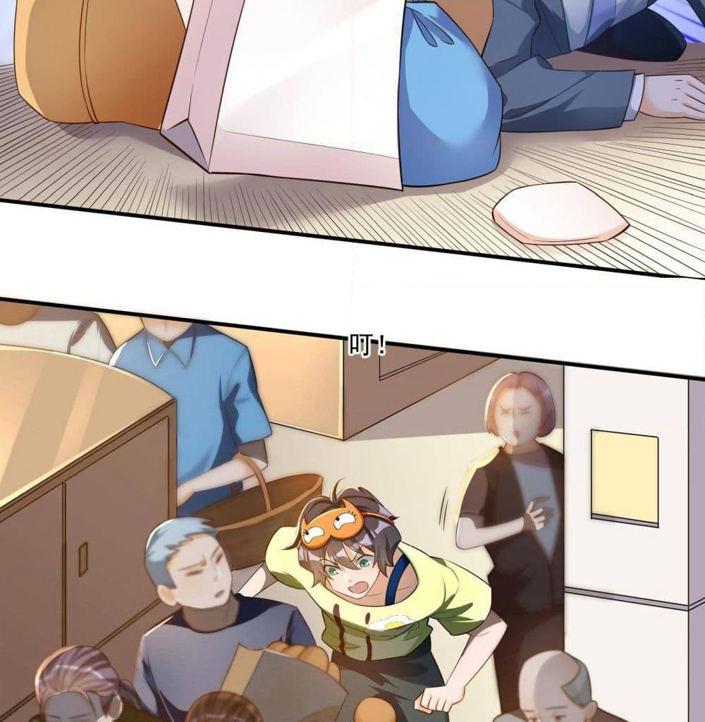 My Vision Becomes Strong page 3