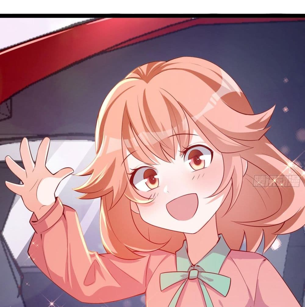 My Vision Becomes Strong page 17