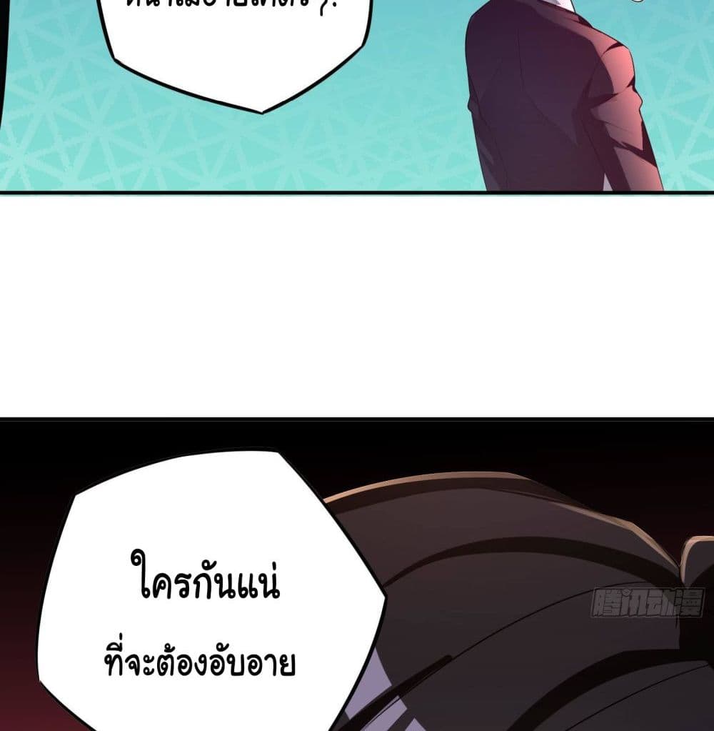 My Vision Becomes Strong page 41