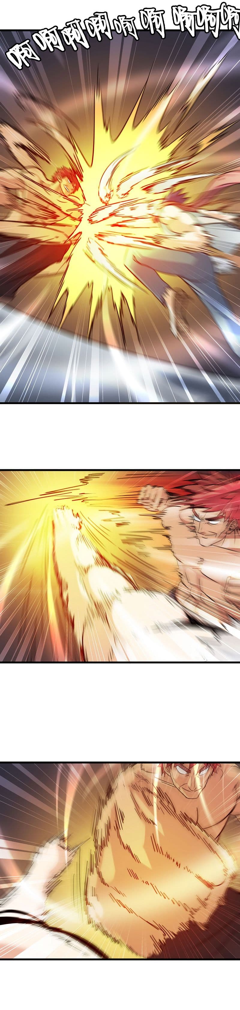 My Wife is a Demon Queen page 4