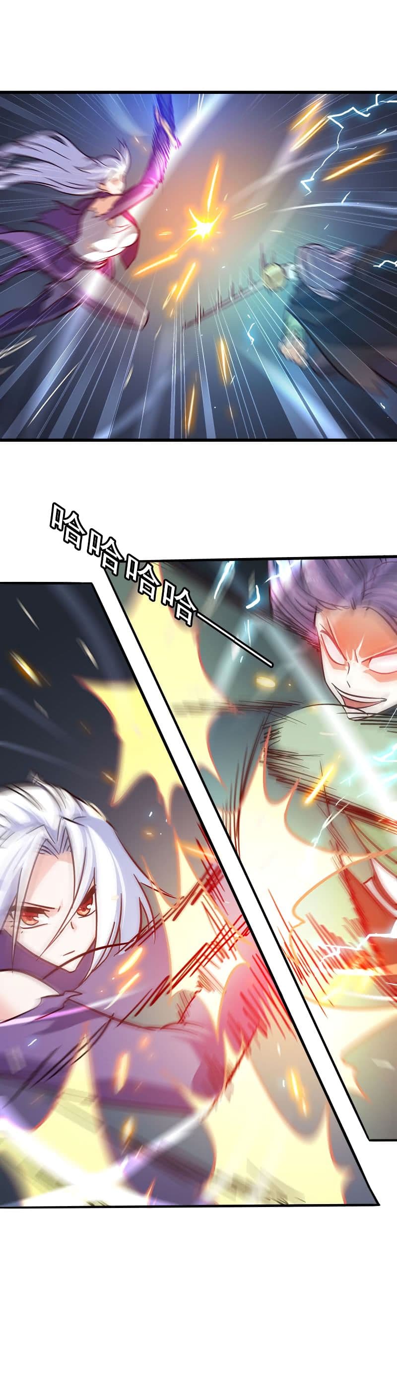 My Wife is a Demon Queen page 3