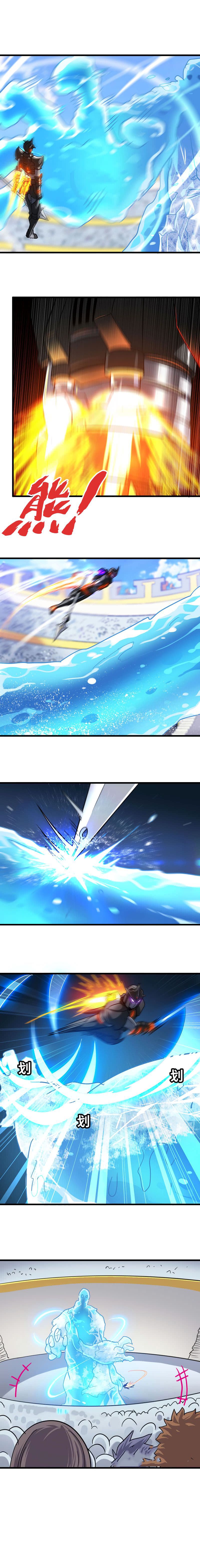 My Wife is a Demon Queen page 3