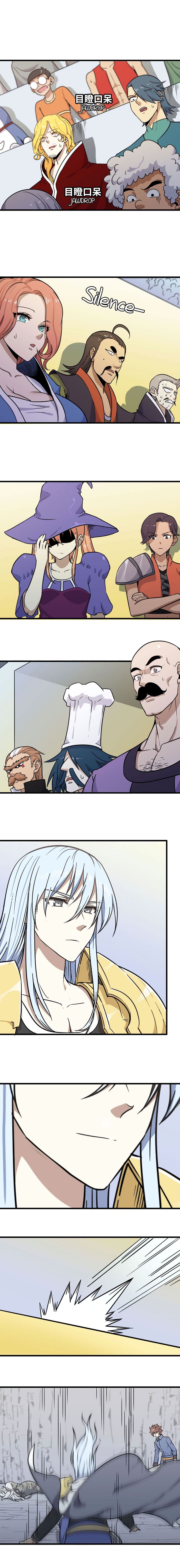 My Wife is a Demon Queen page 3