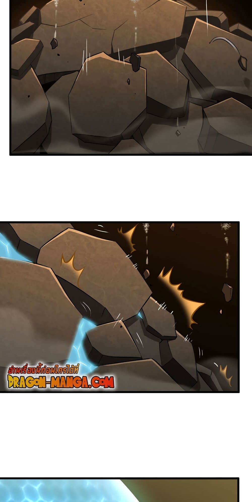 My Wife is a Demon Queen page 2