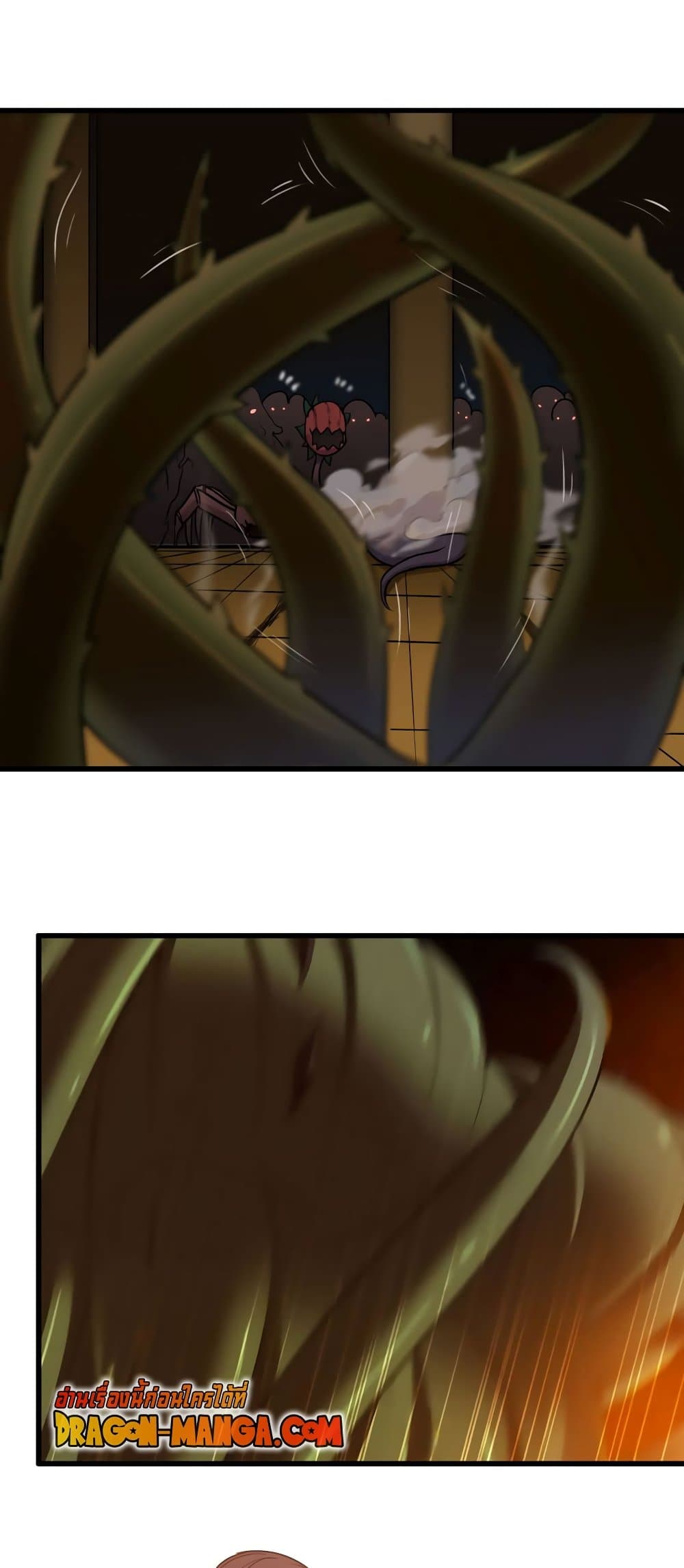 My Wife is a Demon Queen page 6