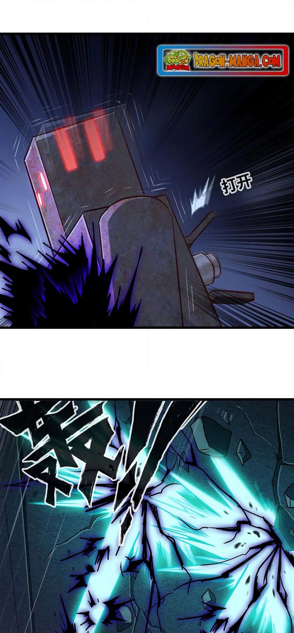 My Wife is a Demon Queen page 9