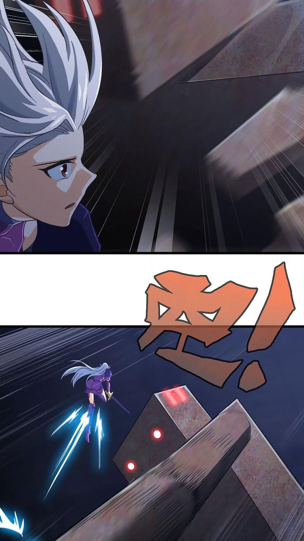 My Wife is a Demon Queen page 3