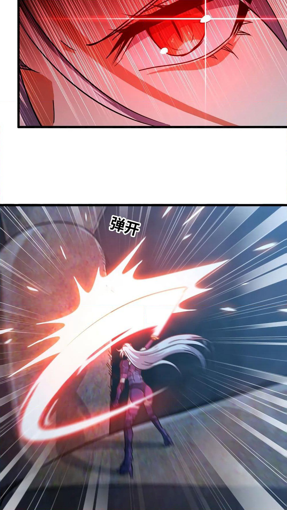 My Wife is a Demon Queen page 7