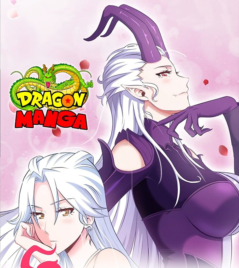 My Wife is a Demon Queen page 1