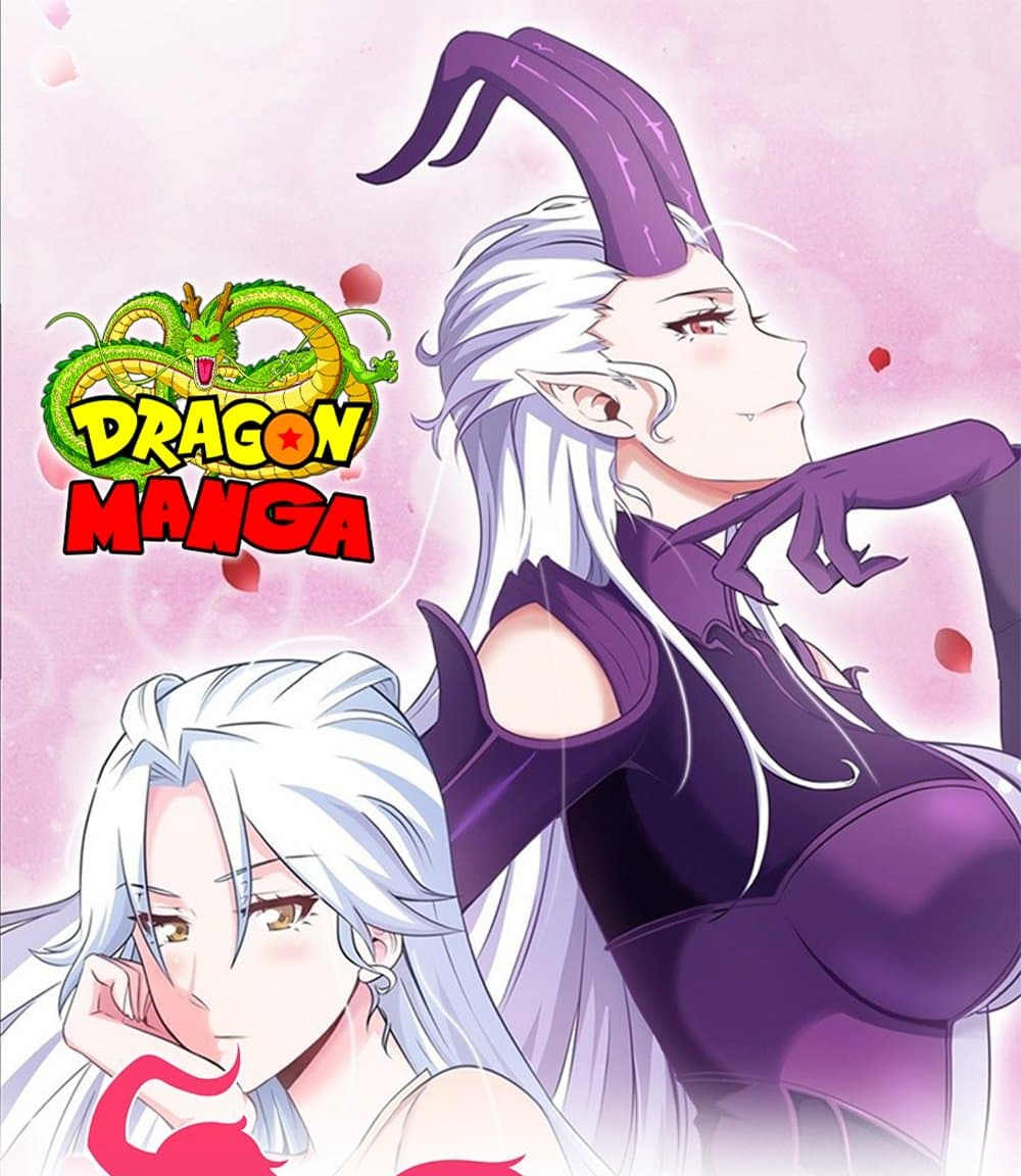 My Wife is a Demon Queen page 1