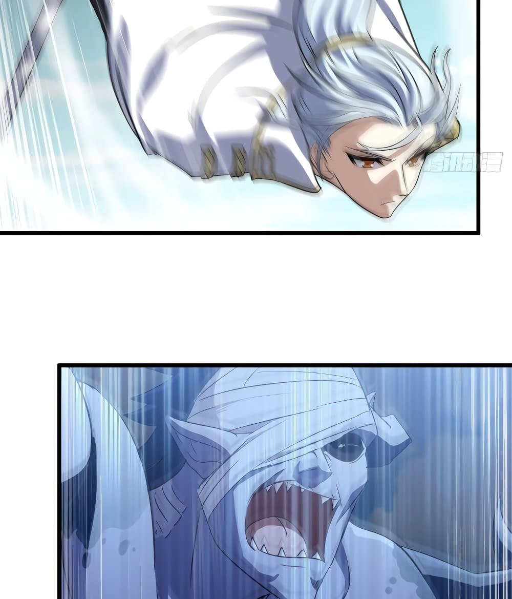 My Wife is a Demon Queen page 6