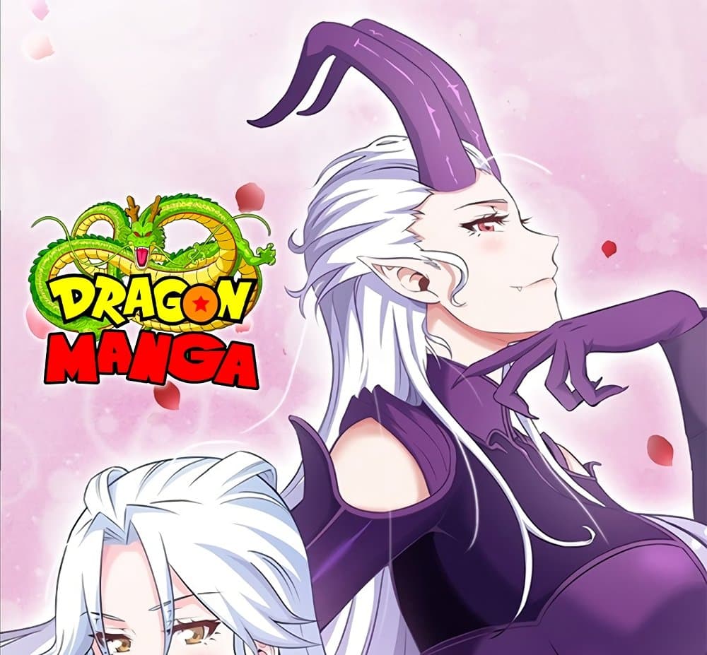 My Wife is a Demon Queen page 1