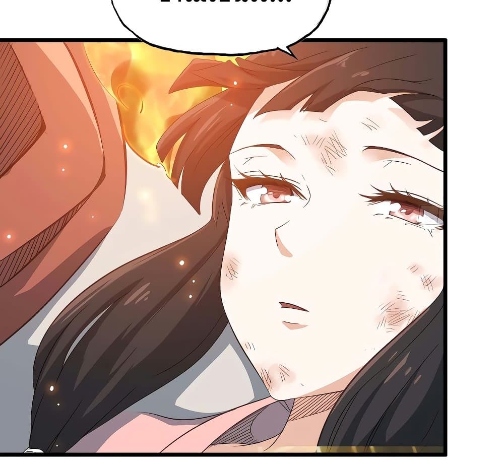 My Wife is a Demon Queen page 8