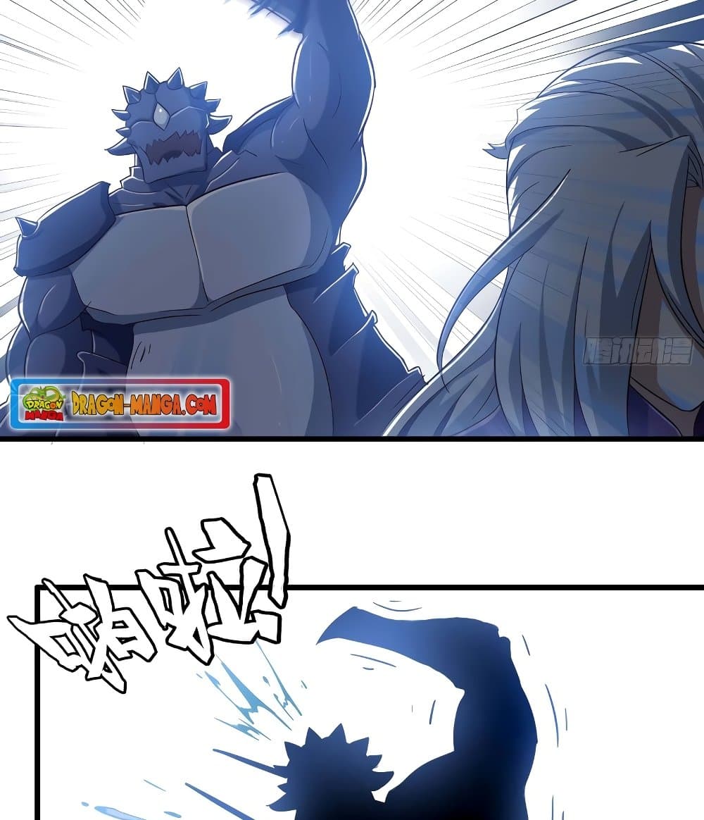 My Wife is a Demon Queen page 6