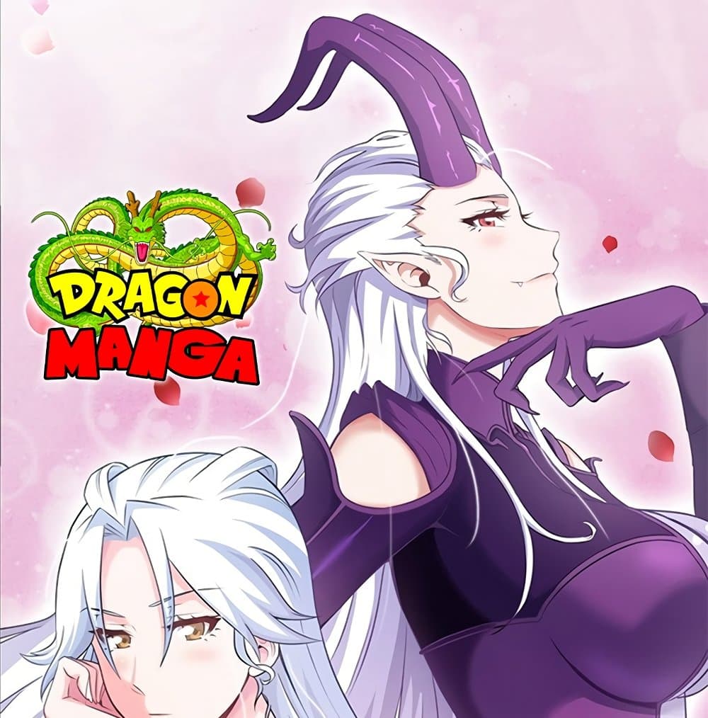 My Wife is a Demon Queen page 1