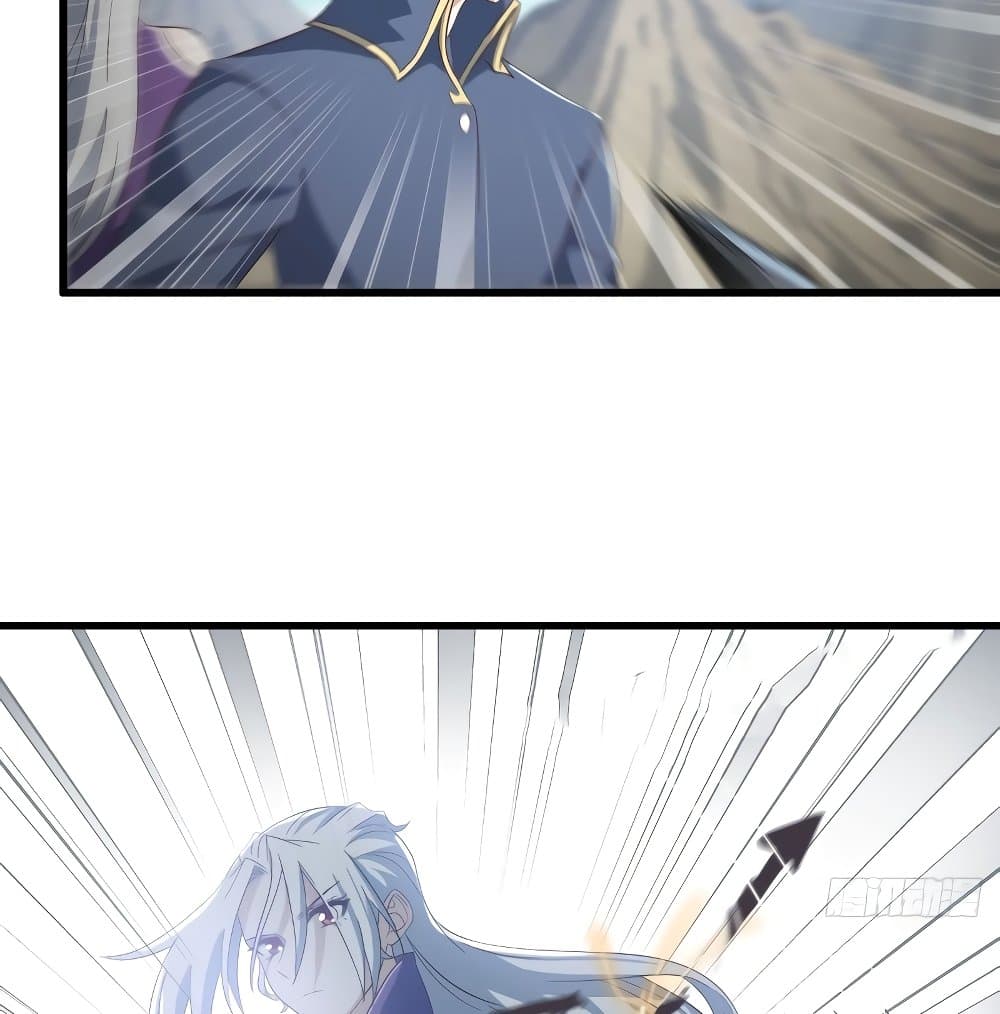 My Wife is a Demon Queen page 8
