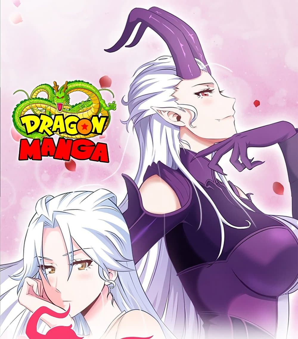 My Wife is a Demon Queen page 1
