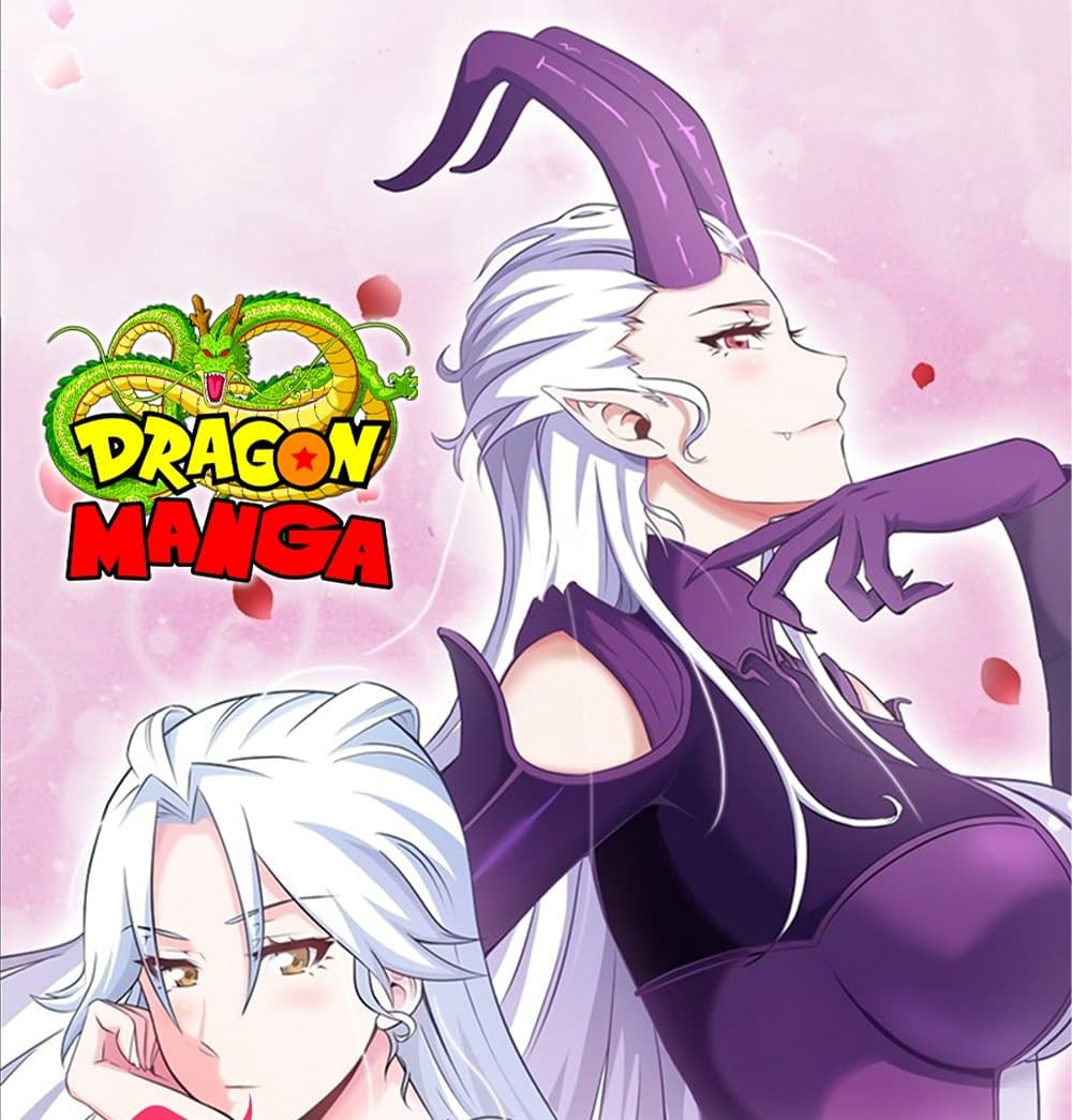 My Wife is a Demon Queen page 1