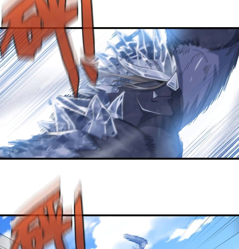 My Wife is a Demon Queen page 4