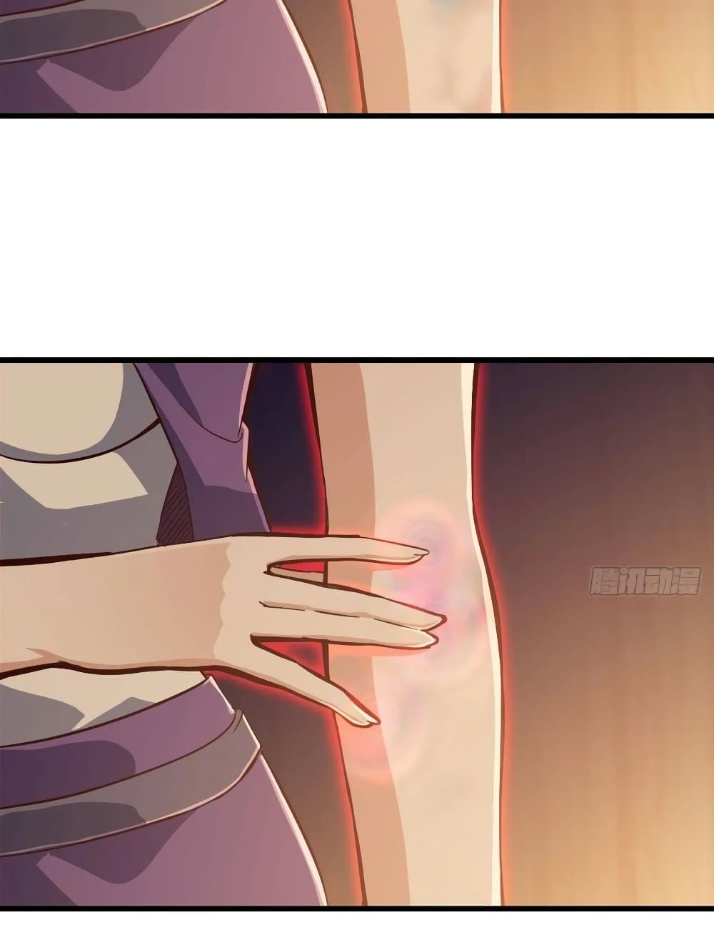 My Wife is a Demon Queen page 4