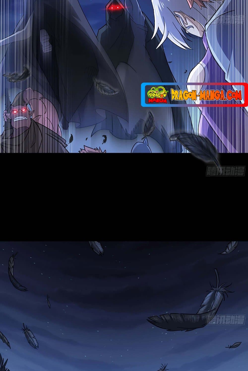 My Wife is a Demon Queen page 7