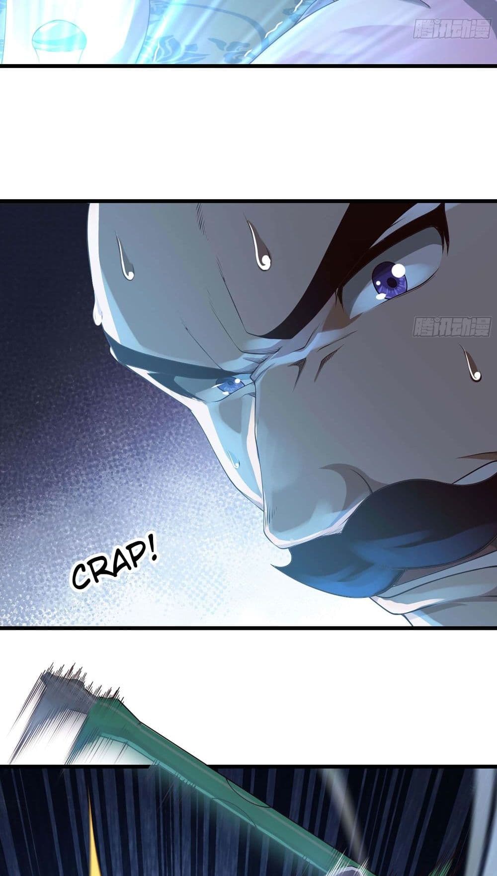 My Wife is a Demon Queen page 4
