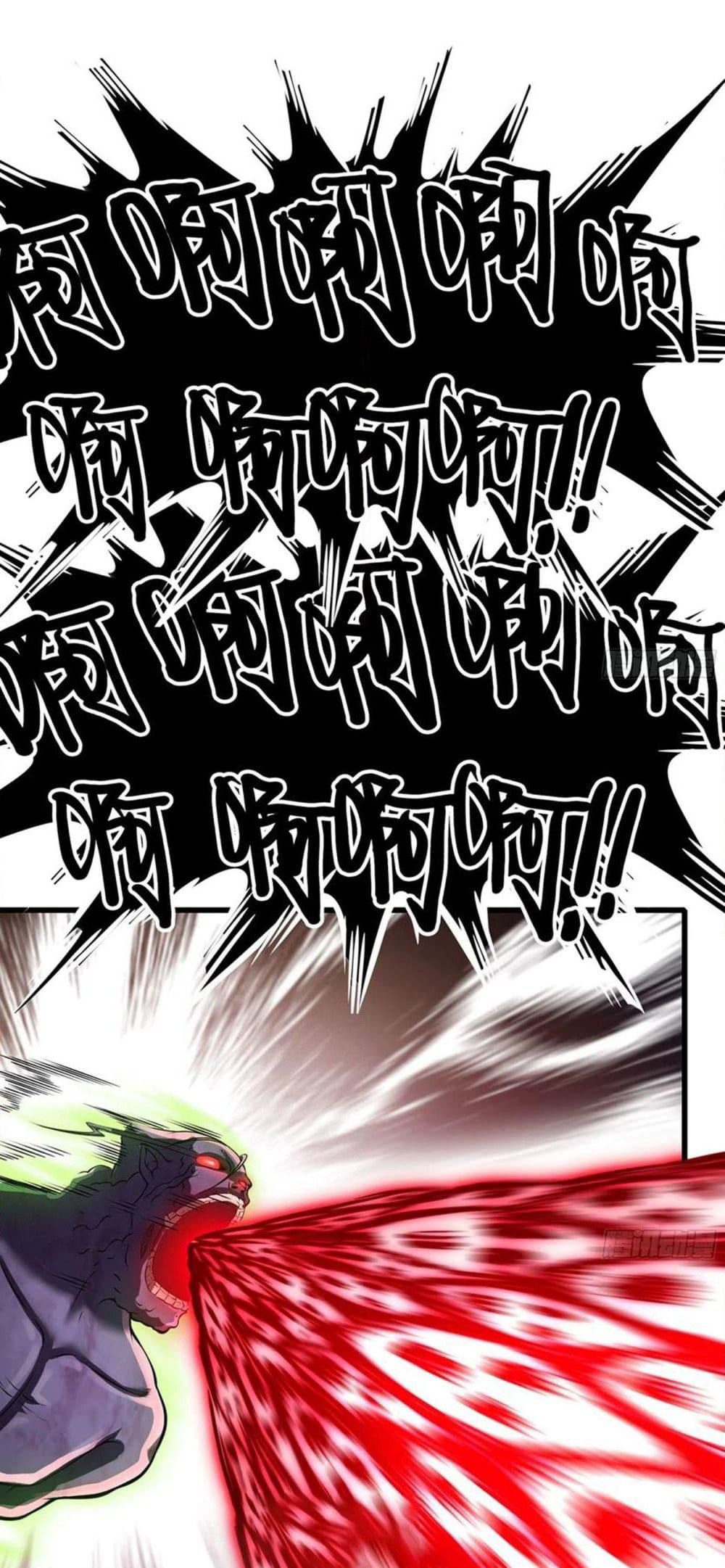 My Wife is a Demon Queen page 3