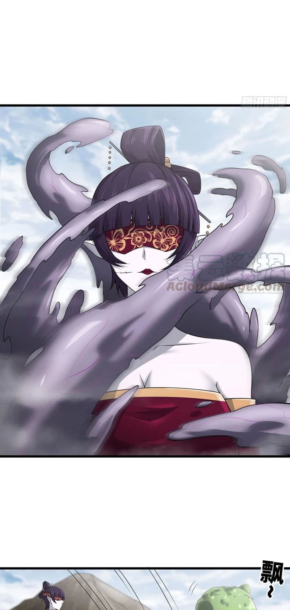 My Wife is a Demon Queen page 4