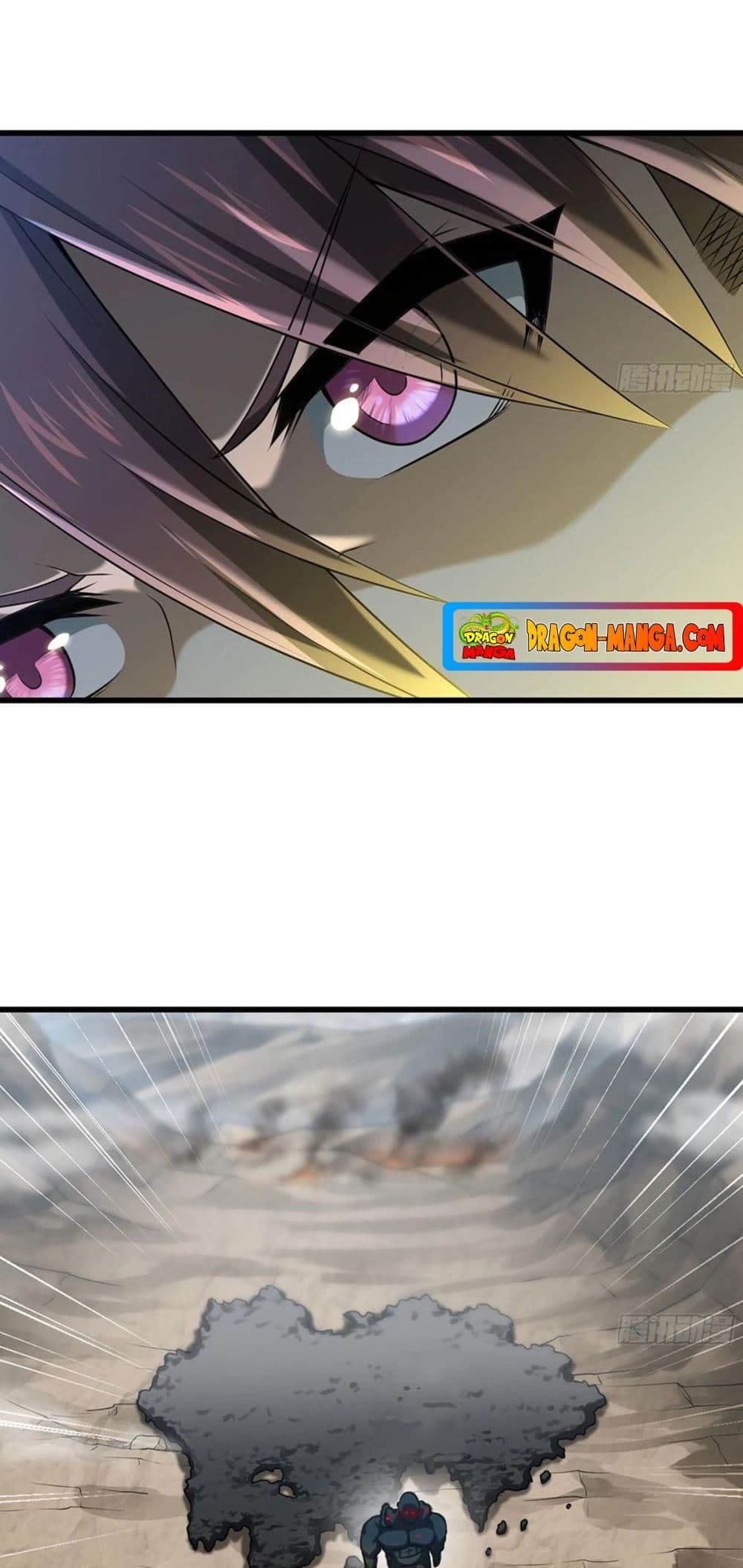 My Wife is a Demon Queen page 3
