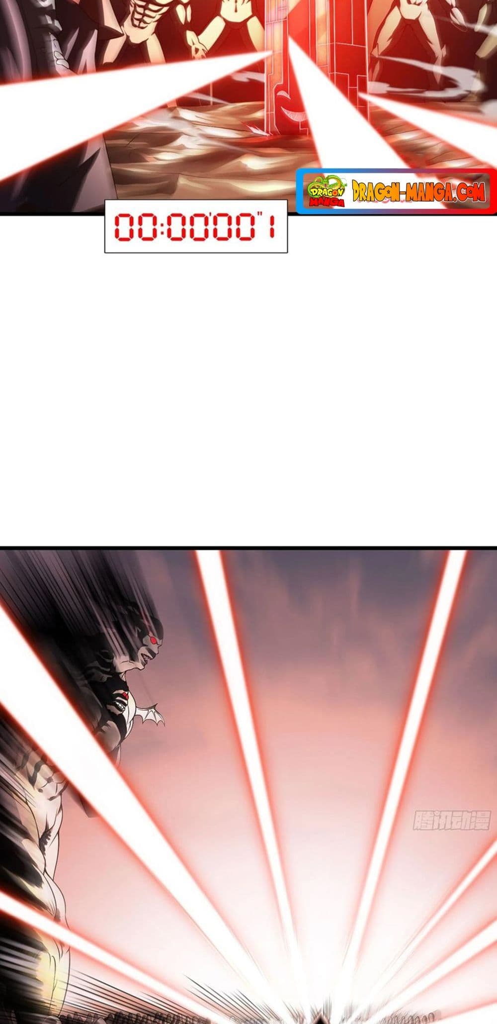 My Wife is a Demon Queen page 9