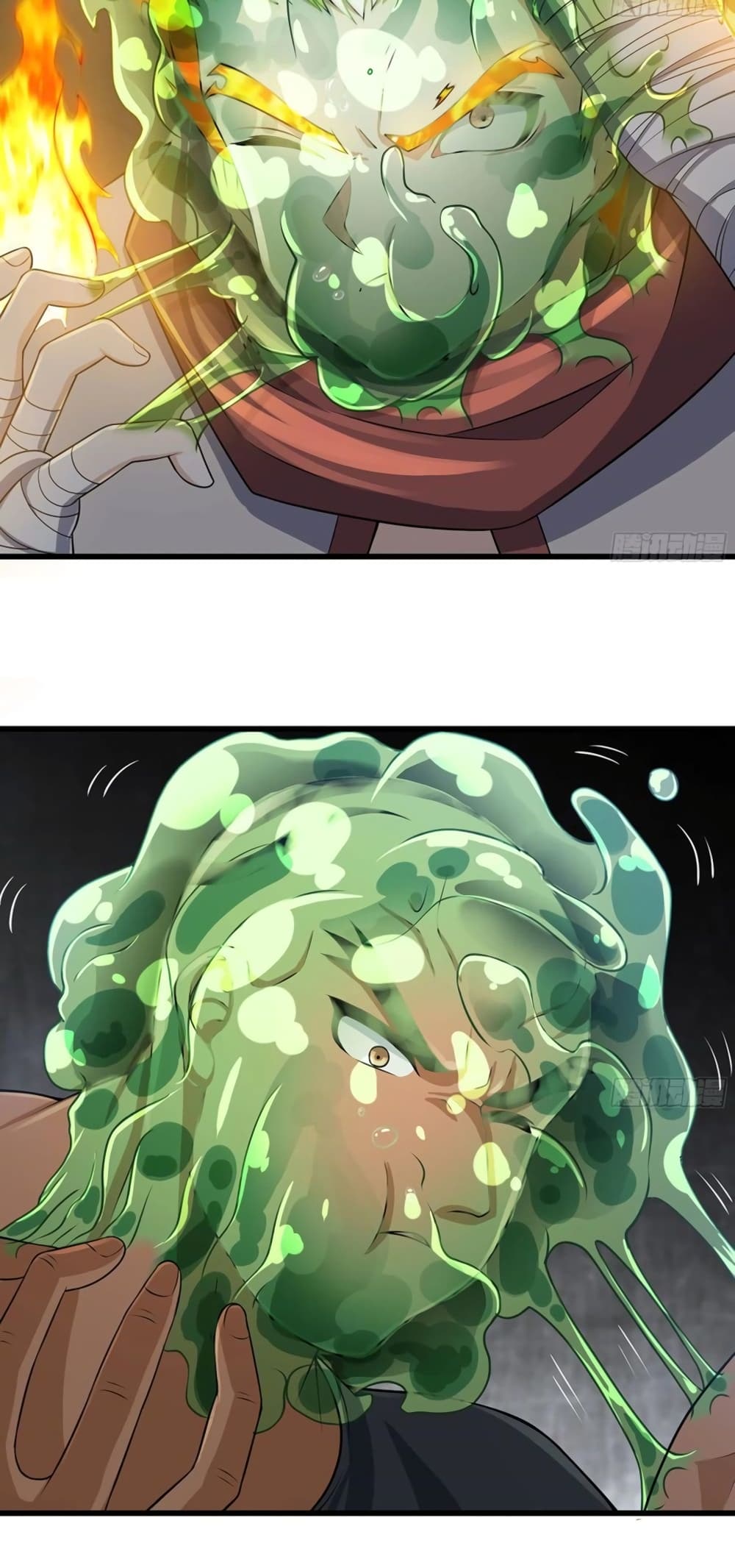 My Wife is a Demon Queen page 7